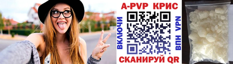 Alpha-PVP мука  Алзамай 