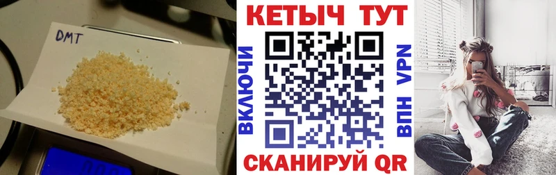 хочу   Алзамай  КЕТАМИН VHQ 