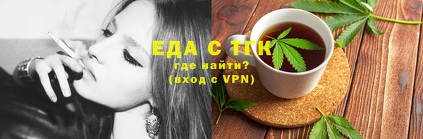 ПСИЛОЦИБИНОВЫЕ ГРИБЫ Абдулино