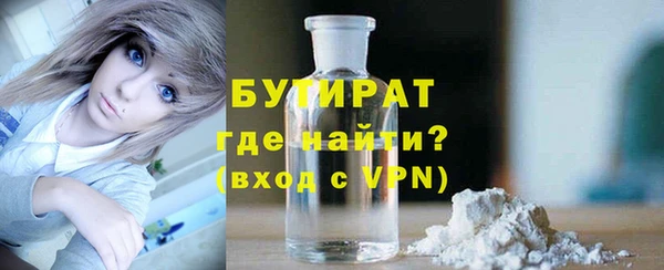 тгк Абаза