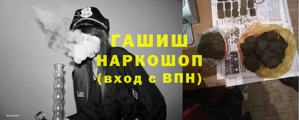 ПСИЛОЦИБИНОВЫЕ ГРИБЫ Абдулино