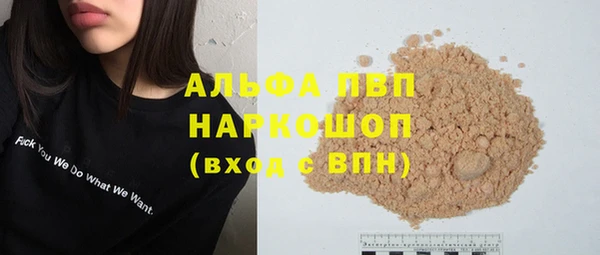 ПСИЛОЦИБИНОВЫЕ ГРИБЫ Абдулино