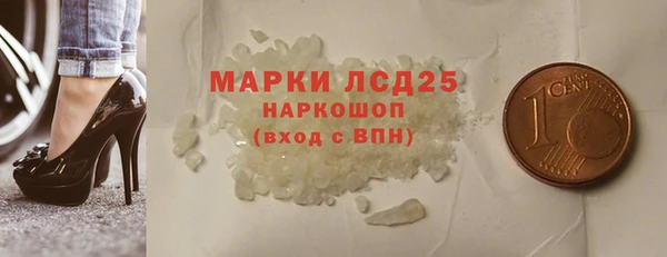 ПСИЛОЦИБИНОВЫЕ ГРИБЫ Абдулино