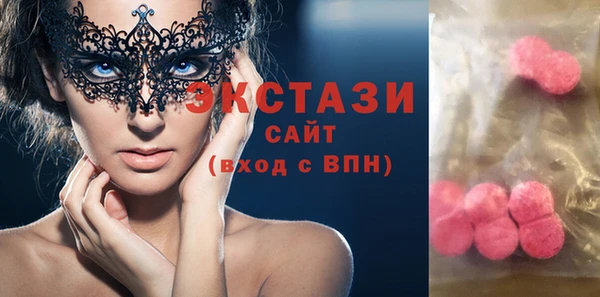 ПСИЛОЦИБИНОВЫЕ ГРИБЫ Абдулино