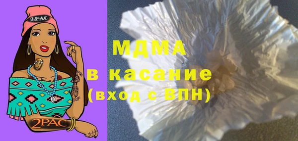 тгк Абаза