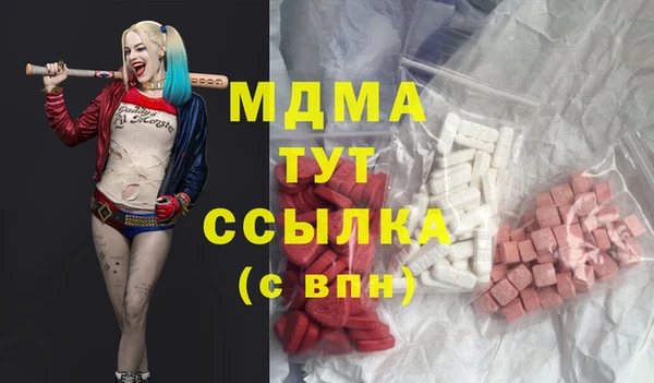 ПСИЛОЦИБИНОВЫЕ ГРИБЫ Абдулино
