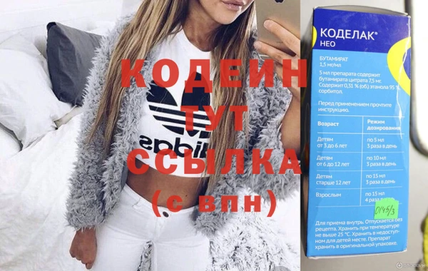 амфетамин Покровск