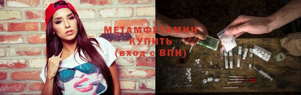 тгк Абаза