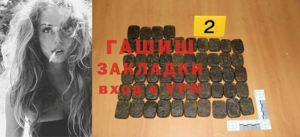 тгк Абаза