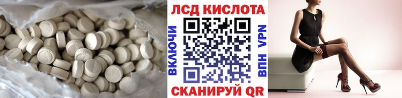 Лсд 25 экстази кислота Алзамай