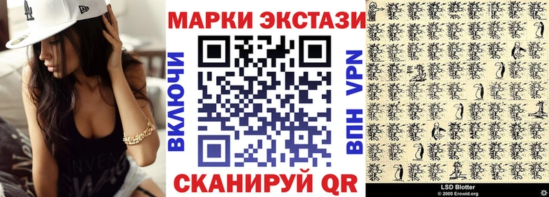 Марки NBOMe 1,8мг  Алзамай 