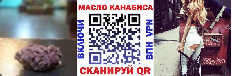 Дистиллят ТГК жижа Алзамай